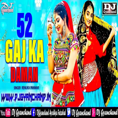 52 Gaj Ka Daman ( Renuka Panwar New Hariyanvi Mp3 Song 2021 ) - Professional Hard Dj Remix - Dj Gyanchand